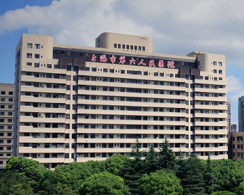 上海市第六人民醫(yī)院